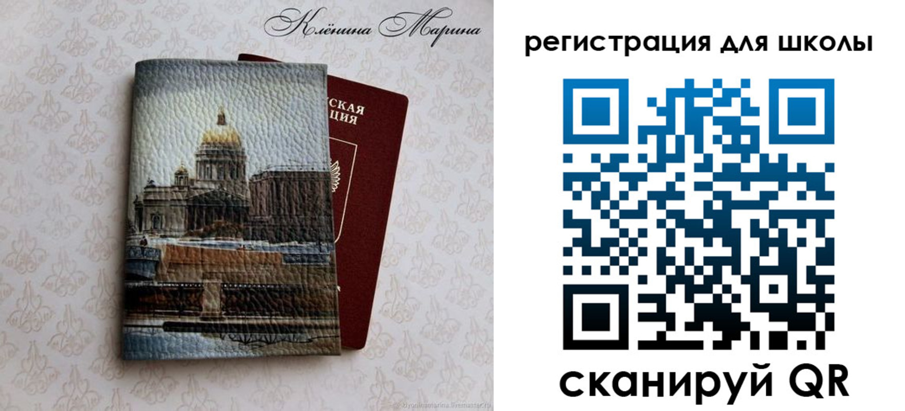 форма 3 в Иркутске